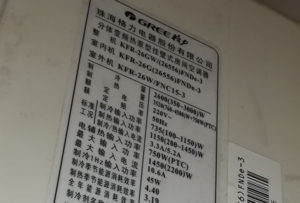 大洼格力空调维修电话是多少