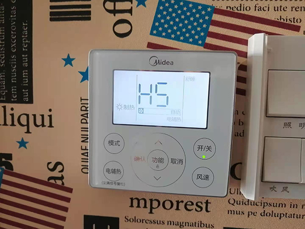 大洼美的空调维修