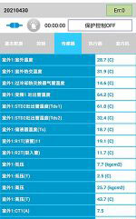 大洼中央空调维修电话是多少