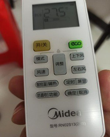 大洼空调遥控器打不开